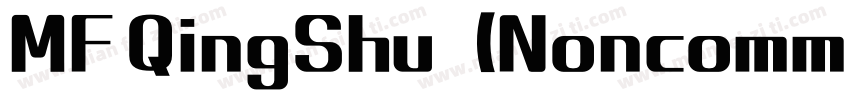 MF QingShu（Noncommercial）字体转换